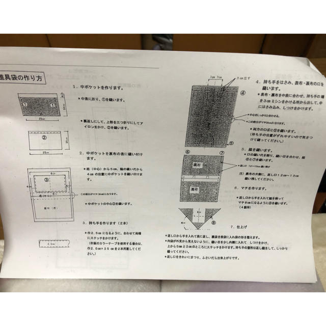 お道具袋 音楽袋 宜しくお願い致します。 キッズ/ベビー/マタニティのキッズ/ベビー/マタニティ その他(その他)の商品写真