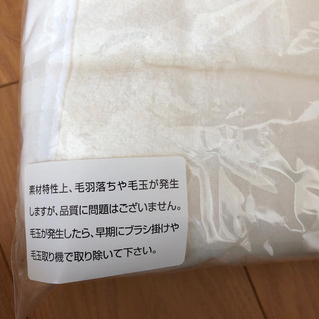 西川(ニシカワ)の【ssk様専用】ローズベビー 綿毛布 キッズ/ベビー/マタニティの寝具/家具(毛布)の商品写真