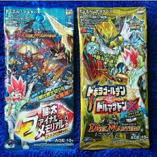 勝太ファイナルメモリアルパック ドギラゴールデンvsドルマゲドン コロコロ(Box/デッキ/パック)