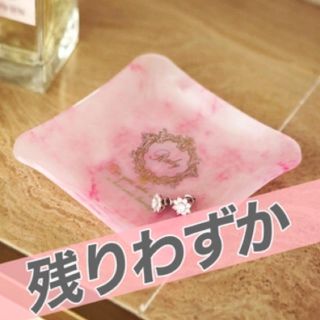 レディー(Rady)の♡まおmama様専用♡(小物入れ)