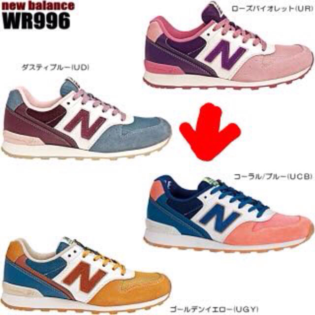 New Balance(ニューバランス)の〔NB〕WR996 コーラルブルー レディースの靴/シューズ(スニーカー)の商品写真