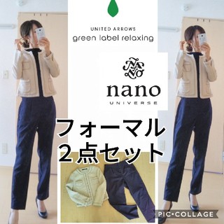 ナノユニバース(nano・universe)のフォーマル２点セット(スーツ)