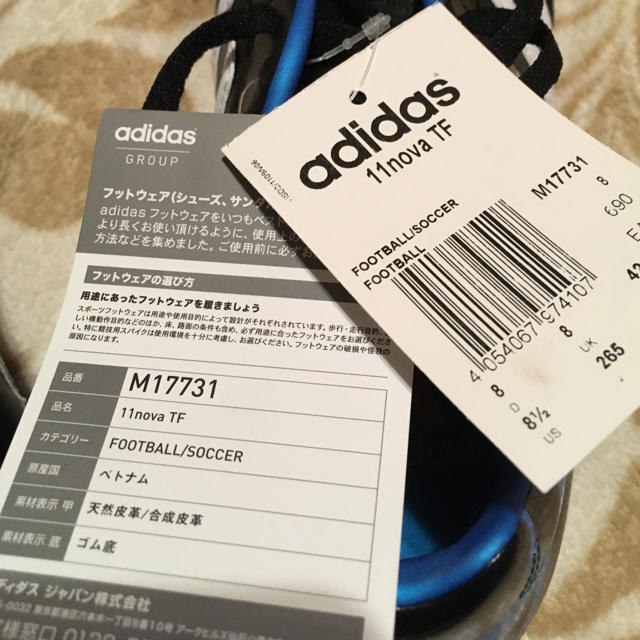 adidas(アディダス)のHAL様専用 adidas トレーニングシューズ スポーツ/アウトドアのサッカー/フットサル(シューズ)の商品写真