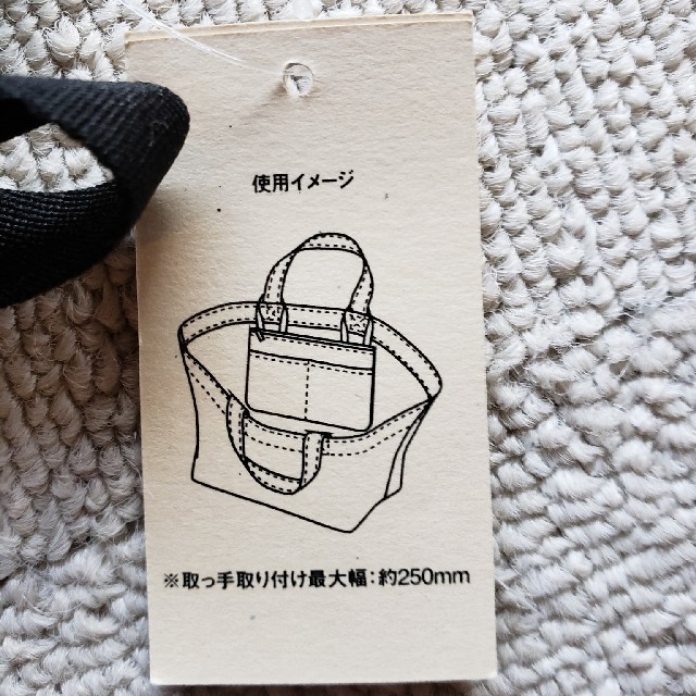 MUJI (無印良品)(ムジルシリョウヒン)の新品　ポケットインバッグ　無印良品 レディースのファッション小物(ポーチ)の商品写真