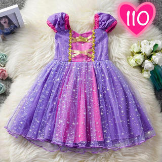 ディズニー(Disney)のラプンツェル ドレス プリンセスドレス 110(ドレス/フォーマル)