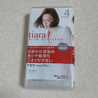 シセイドウ(SHISEIDO (資生堂))の資生堂 tiara クリームヘアカラー(白髪染め)