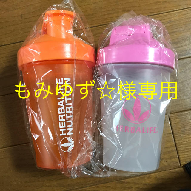 ハーバーライフ プロテイン シェイカー 食品/飲料/酒の健康食品(プロテイン)の商品写真