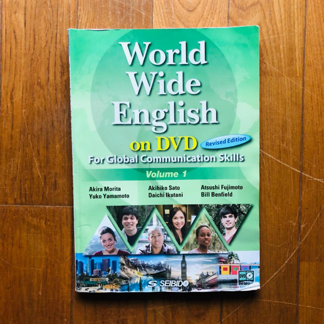 World Wide English volume1 成美堂 エンタメ/ホビーの本(語学/参考書)の商品写真