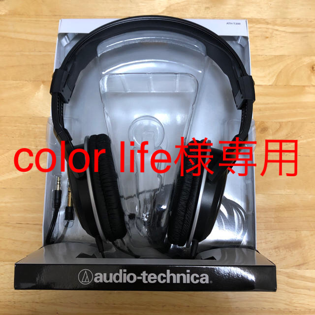 audio-technica(オーディオテクニカ)のダイナミックヘッドホン ATH-T200 スマホ/家電/カメラのオーディオ機器(ヘッドフォン/イヤフォン)の商品写真