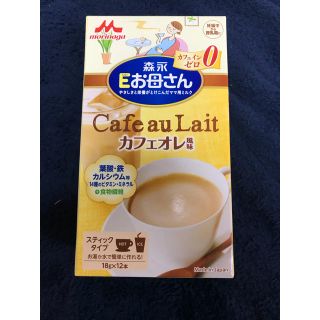 モリナガニュウギョウ(森永乳業)の森永 Eお母さん カフェオレ味(コーヒー)