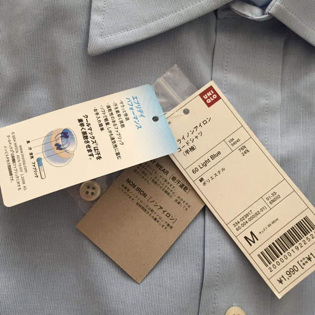 UNIQLO(ユニクロ)のメンズ☆ユニクロ 半袖シャツ  メンズのトップス(シャツ)の商品写真