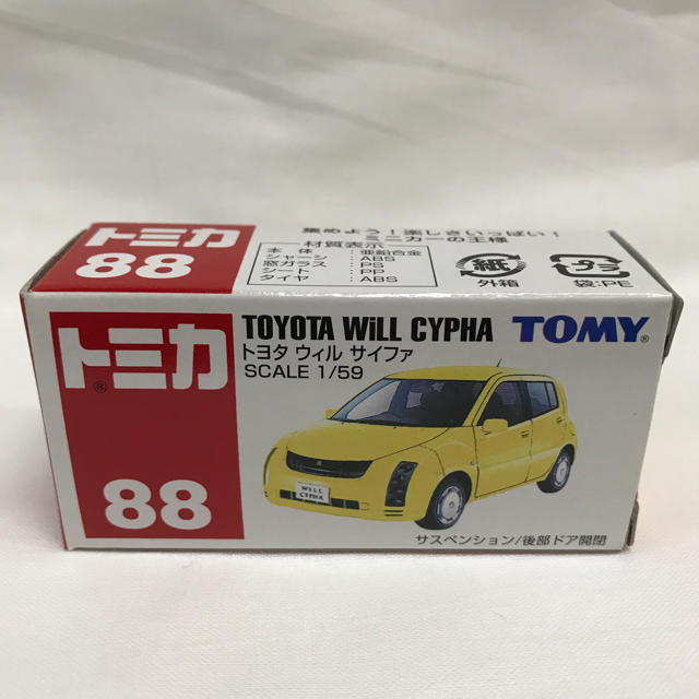 Takara Tomy - トミカ No.88 トヨタ ウィル サイファの通販 by