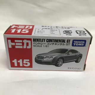 タカラトミー(Takara Tomy)のトミカ No.115 ベントレー コンチネンタル GT(ミニカー)