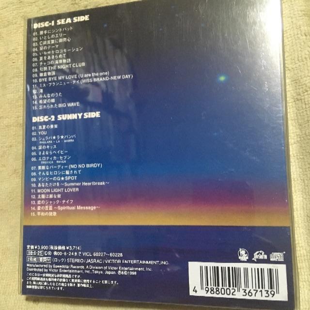 サザンオールスターズ 海のYeah‼︎ 初回限定盤 ベスト BEST 20周年 エンタメ/ホビーのCD(ポップス/ロック(邦楽))の商品写真