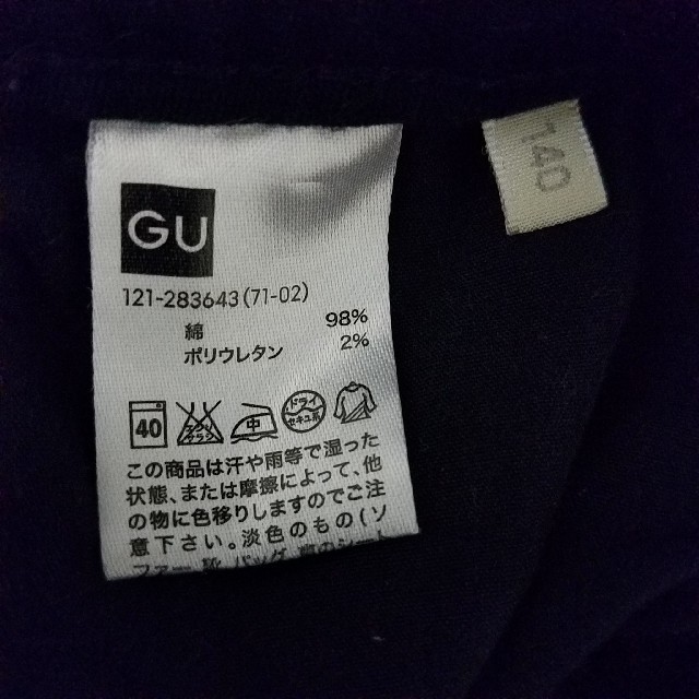 GU(ジーユー)のGU デニム　１４０cm キッズ/ベビー/マタニティのキッズ服女の子用(90cm~)(パンツ/スパッツ)の商品写真