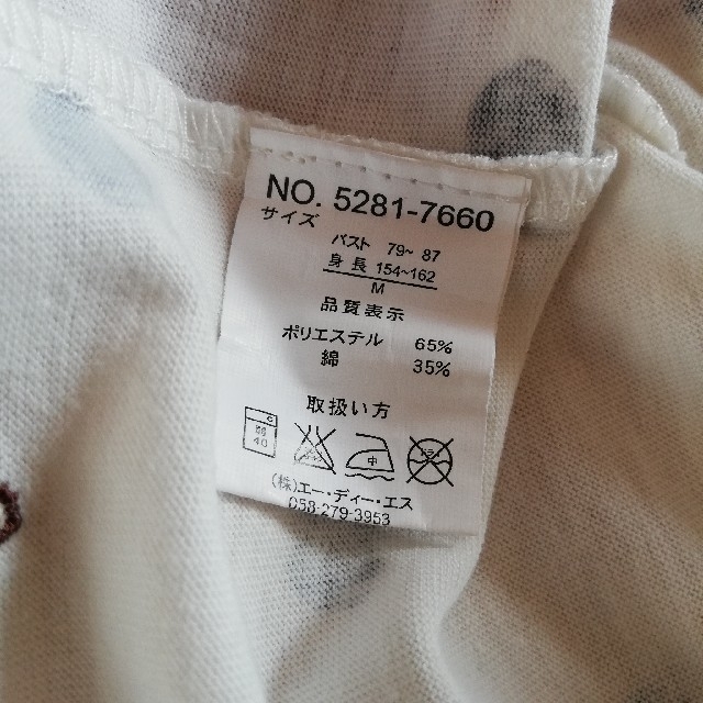 ドットTシャツ レディースのトップス(Tシャツ(長袖/七分))の商品写真