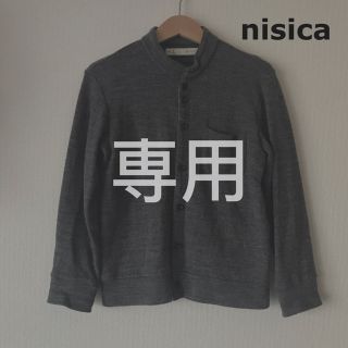 ヤエカ(YAECA)のnisica（ニシカ）／ウールカーディガン(カーディガン)