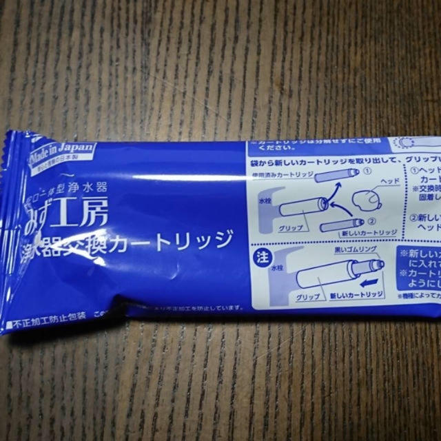 専用 タカギみず工房 カートリッジ インテリア/住まい/日用品のキッチン/食器(浄水機)の商品写真