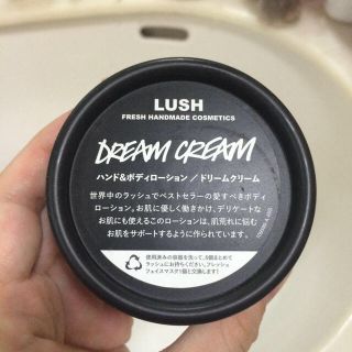 ラッシュ(LUSH)のLUSH ドリームクリーム(その他)