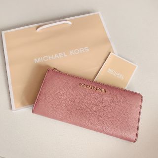 マイケルコース(Michael Kors)の新品　最新モデル　マイケルコース　長財布　人気　ダスティーローズ(財布)