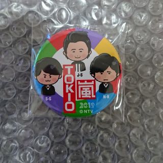 TOKIO嵐 缶バッジ(アイドルグッズ)