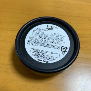 ラッシュ(LUSH)のLUSH 現実頭皮(ヘアケア)