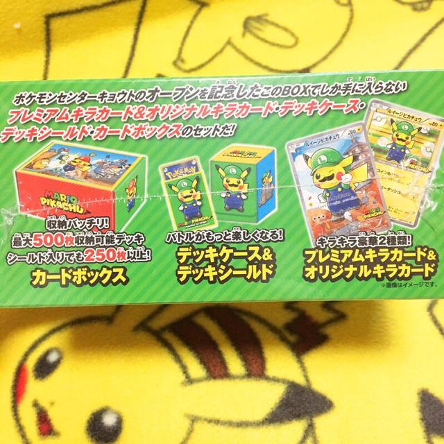 ポケモン ルイージピカチュウスペシャルboxの通販 By Katana S Shop ポケモンならラクマ