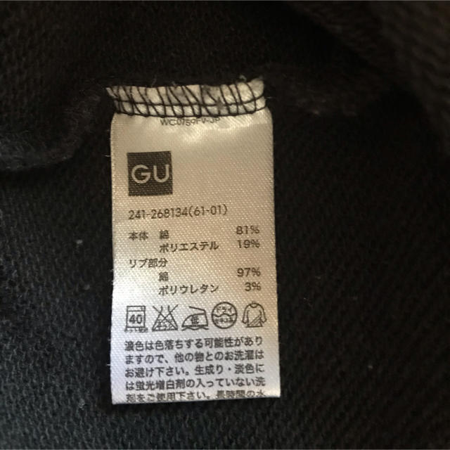 GU(ジーユー)のチェチェナ様専用 レディースのトップス(トレーナー/スウェット)の商品写真