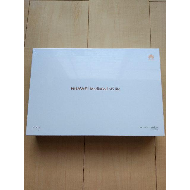 新品 MediaPad M5 Lite 10 BAH2-W19 WiFi 32Gスマホ/家電/カメラ