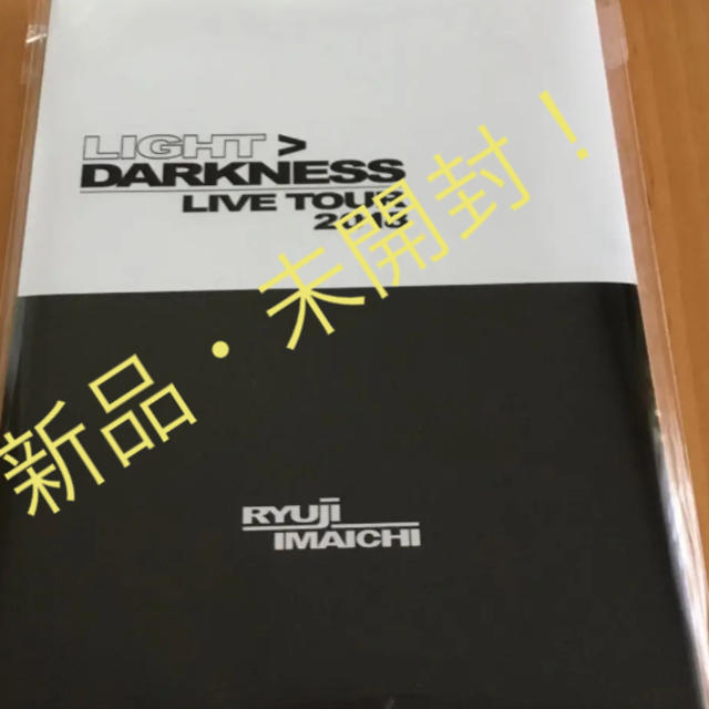 今市隆二 LIGHT DARKNESS