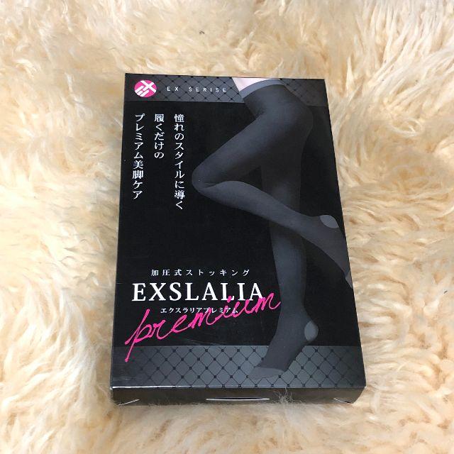 100%正規品　EXSLALIA　エクスラリアプレミアム　Mサイズ