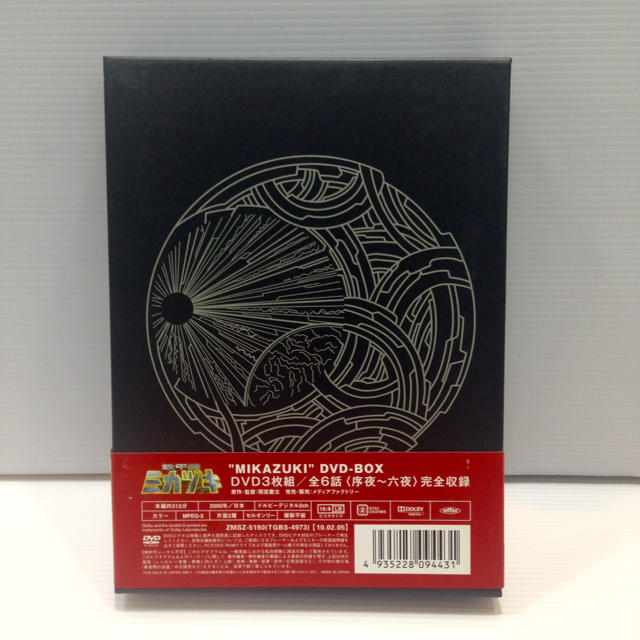 DVD-BOX 鉄甲機ミカヅキ  エンタメ/ホビーのDVD/ブルーレイ(TVドラマ)の商品写真