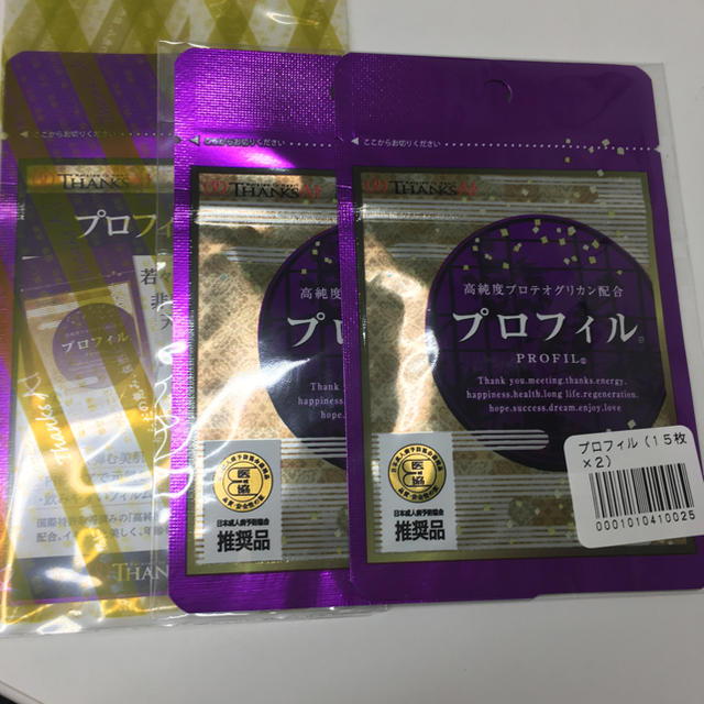 サンクスアイ プロフィル15枚入り3袋 健康食品 健康食品 www.cchpu ...