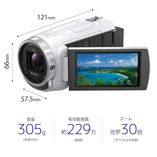 Handycam HDR-CX680 光学30倍 内蔵メモリー64GB ホワイト ...