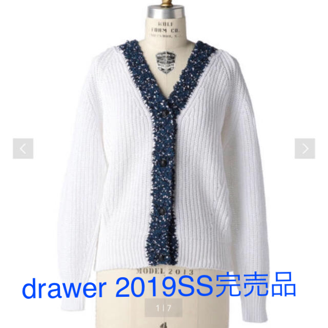 Drawer(ドゥロワー)の週末値下げ 新品 drawer 2019SS フロントスパングルカーディガン レディースのトップス(カーディガン)の商品写真