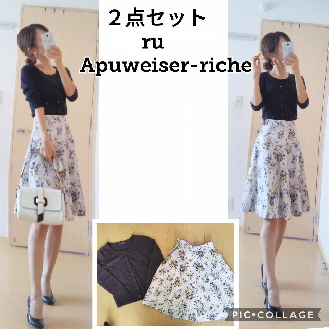 Apuweiser-riche(アプワイザーリッシェ)のわか様専用 レディースのフォーマル/ドレス(スーツ)の商品写真