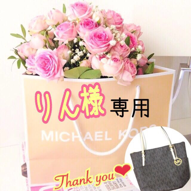 Michael Kors(マイケルコース)のMichael Kors✭新品未使用 レディースのバッグ(トートバッグ)の商品写真