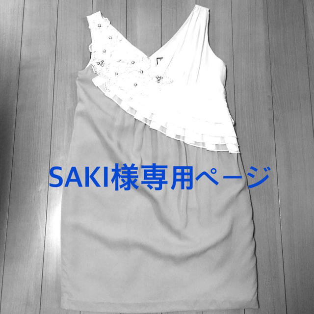 SAKI様専用ページ 好きに www.gold-and-wood.com