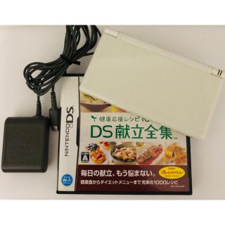 ニンテンドーDS(ニンテンドーDS)の【まか様専用】DS lite ＋ 献立全集(携帯用ゲーム機本体)