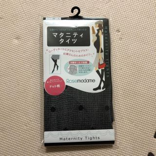 新品☆マタニティタイツ(マタニティタイツ/レギンス)