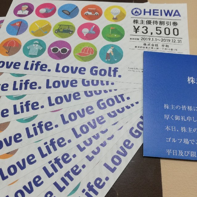 HEIWA (平和) PGMゴルフ場の株主優待
3500×8枚