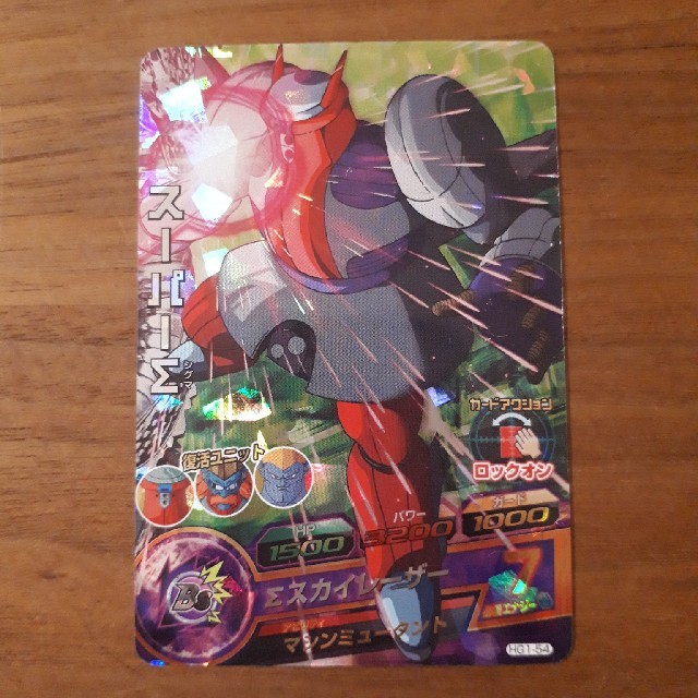 ドラゴンボール - スーパーΣ ドラゴンボールヒーローズ HG1-54 ドラゴンボール - スーパーΣ ドラゴンボールヒーローズ HG1-54