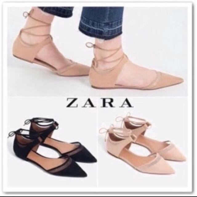 ZARA(ザラ)の処分価格《新品、未使用》zara レースアップシューズ レディースの靴/シューズ(バレエシューズ)の商品写真