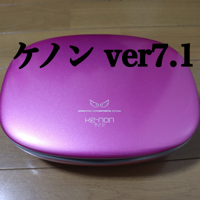 KE-NON ケノン 光脱毛器 ver 8.4