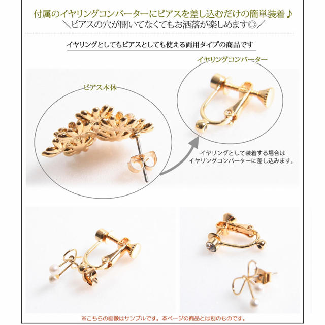 tocco(トッコ)の【新品・未使用】イヤリングにもなるフラワーモチーフ×パールサークルピアス レディースのアクセサリー(ピアス)の商品写真