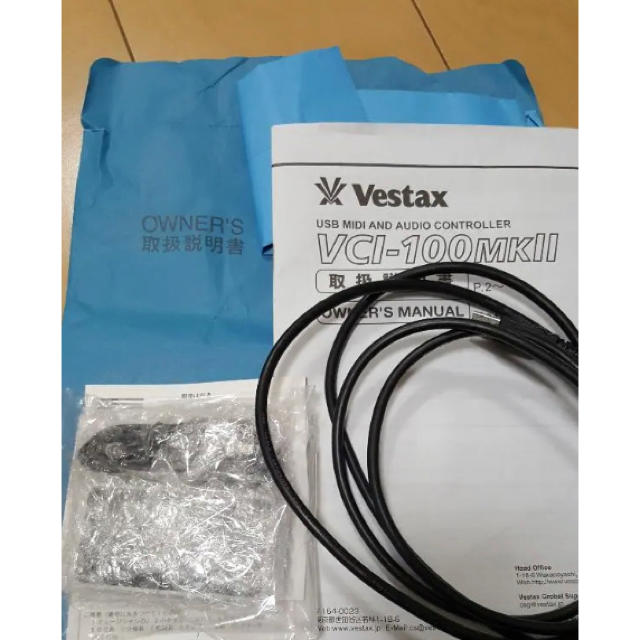 Vestax VCI-100 Mk2 Dj Controller 2