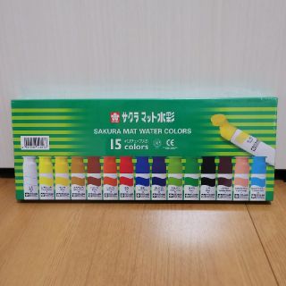 サクラクレパス(サクラクレパス)のサクラ マット水彩 絵の具15色セット(絵の具/ポスターカラー)