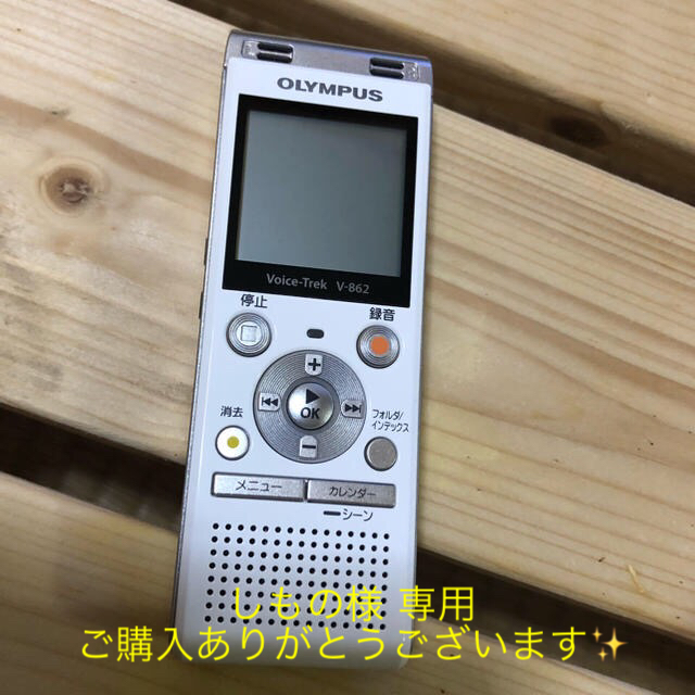 OLYMPUS(オリンパス)のOLYMPUS voice treak ホワイト スマホ/家電/カメラのオーディオ機器(ポータブルプレーヤー)の商品写真