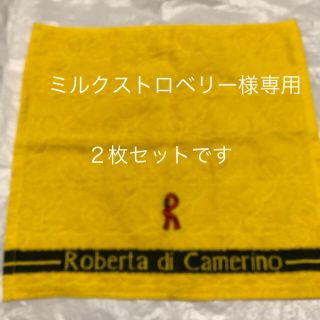 ロベルタディカメリーノ(ROBERTA DI CAMERINO)のハンドタオル★(タオル/バス用品)