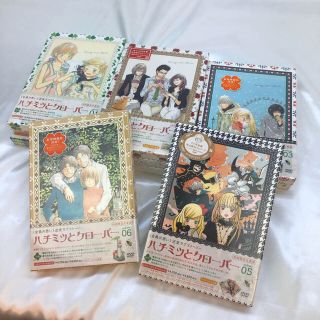 カドカワショテン(角川書店)の【新品・未開封】ハチミツとクローバー 1巻～9巻セット【初回限定】おまけ付き(アニメ)